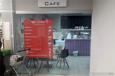 В Колодищах на Минской, 69а открылось новое кафе "Султан"