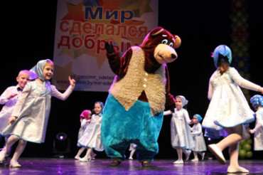 Международный фестиваль "Мир сделался добрым" прошел с участием детских коллективов Колодищанского ДК