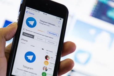 Один из колодищанских чатов в Telegram признан экстремистским