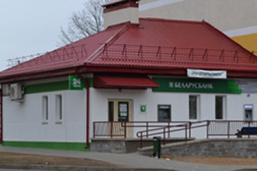В Военном городке открылось новое отделение "Беларусбанк", инфокиоск и банкомат