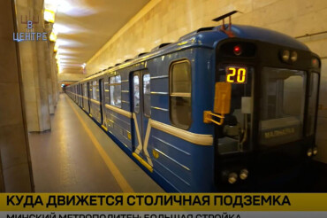 По ТВ показали новую схему четвертой линии метро. Появилась станция для Зеленого бора