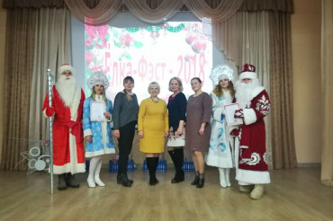 Новогодняя программа Колодищанской школы стала лучшей в Минской области