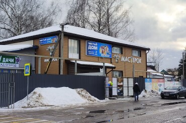 В Колодищах открылся магазин "Чистый дом"