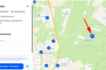 В Зеленой гавани начал работу пункт выдачи Ozon