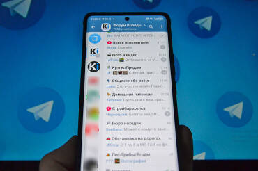 В Колодищанском чате в Телеграм уже более 8000 подписчиков