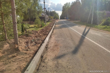 В Колодищах приступили к строительству тротуара по улице Короткевича 