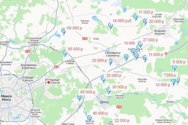 Смотрите, какие участки выставили на аукцион в Смолевичском районе
