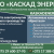 Вакансии – kolodischi.by