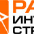 Логотип Ралинтерстрой