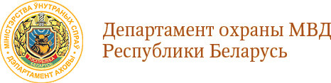 Охрана субъектов хозяйствования