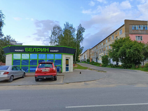 Продуктовый магазин Берлин фото 2