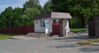 Кинологический центр