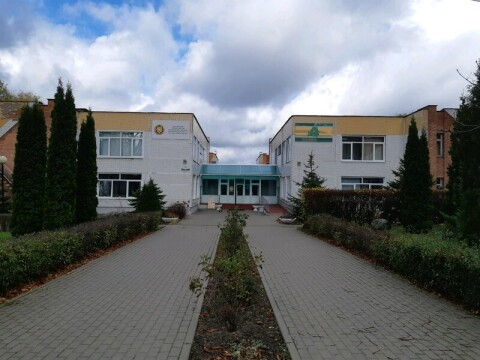 Налоговая инспекция по Минскому району