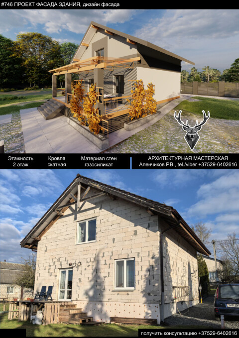 заказать ПРОЕКТ реконструкции коттеджа, проект хоз. постройки (проект гаража, бани), дизайн участка. АРХИТЕКТОР фото 1