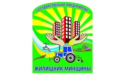 ГП Жилищник Минщины