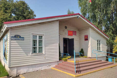 Белгосстрах пункт продаж страховых услуг