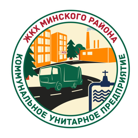 РСЦ, участок Колодищи (паспортист, специалист по ЖКУ) КУП ЖКХ Минского района фото 2