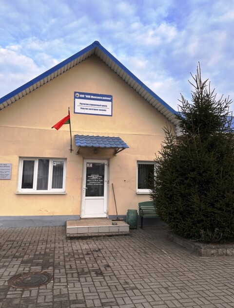РСЦ, участок Колодищи (паспортист, специалист по ЖКУ) КУП ЖКХ Минского района фото 2