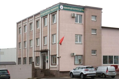 ГП Минрайтеплосеть