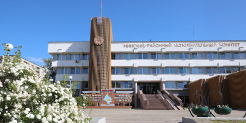Управление землеустройства Минского райисполкома