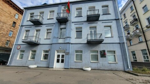 Прокуратура Минского района