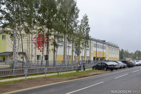 Колодищанская средняя школа №2 фото 2
