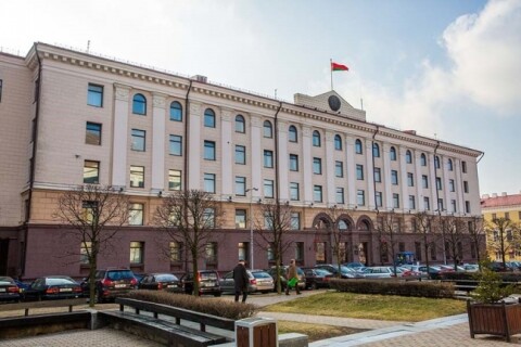 Минский областной исполнительный комитет