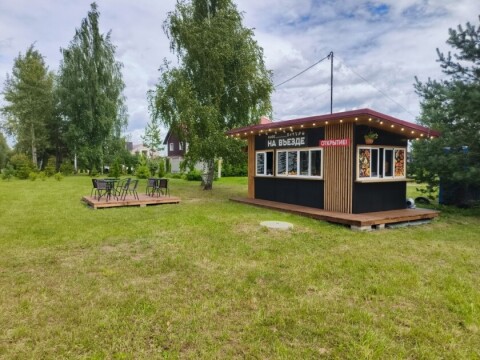 Кафе На въезде фото 1