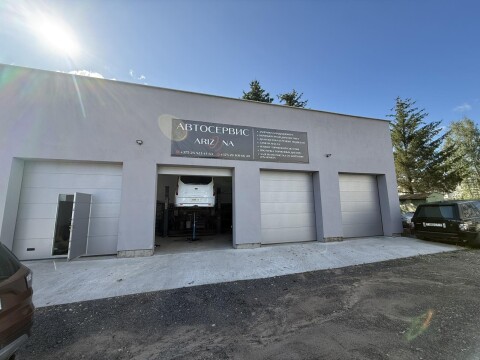 СТО «Аризона Сервис» фото 1