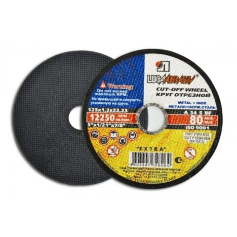 Электроды, пена монтажная, диски отрезные, плёнка вторичная, cмазка для опалубки фото 1