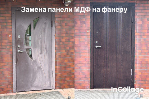 Ремонт металлических дверей фото 2