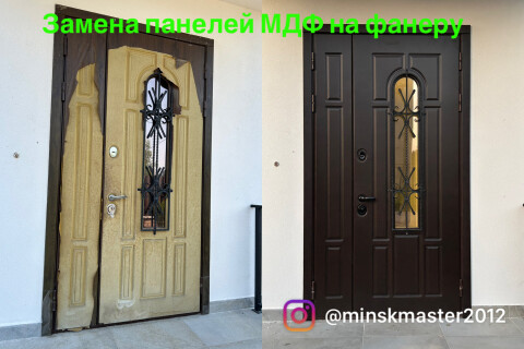 Ремонт металлических дверей фото 3