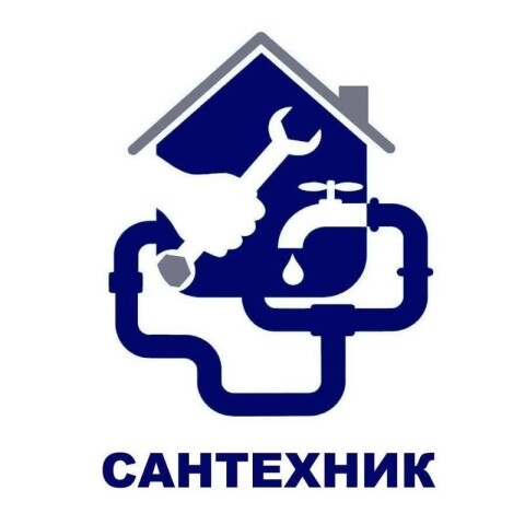 Сантехник