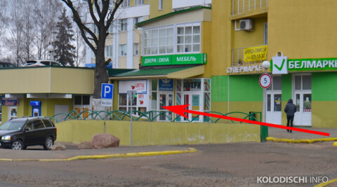 Фото на документы
