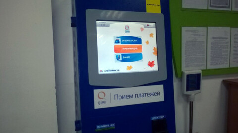 PayNet (магазин БелМаркет) фото 2