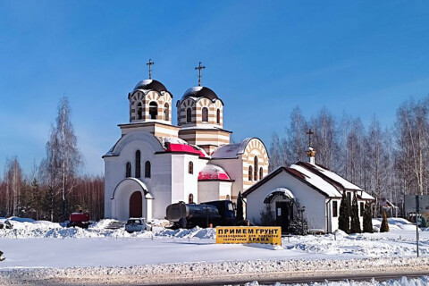 Церковь (Колодищи-2)