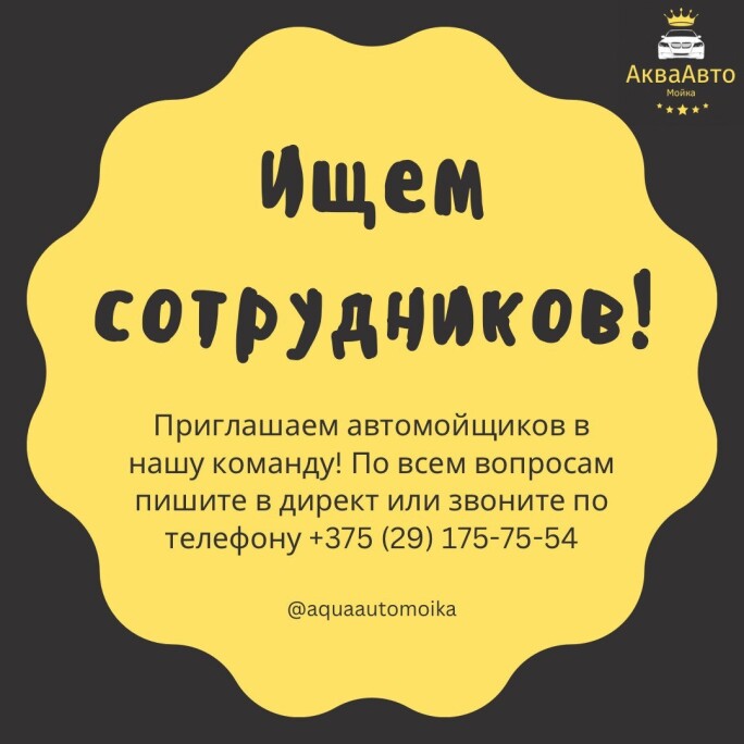 Колодищи инфо автобусы