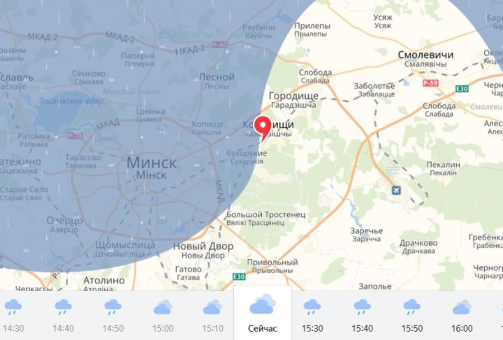 Звенигород погода карта осадков