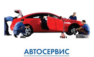 Автосервис в Колодищах