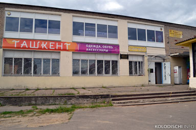 В магазине "Ташкент" в Колодищах большое пополнение товара *