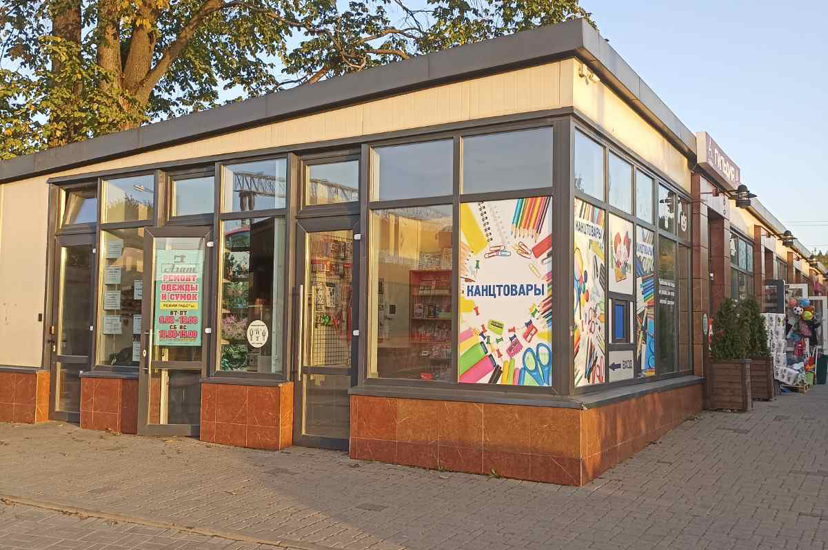 В Колодищах возле ЖД станции теперь есть услуги ксерокопии и печати