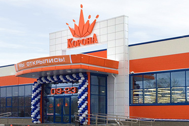 Торговая сеть &laquo;Корона&raquo; планирует открыть магазин в Колодищах