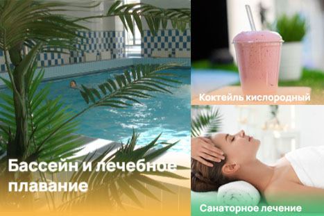 Адрес здоровья: Макаенка, 17