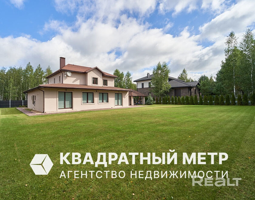 В Колодищах продают элитный коттедж за $760 тысяч. Пишут, его рыночная цена $1,2 млн