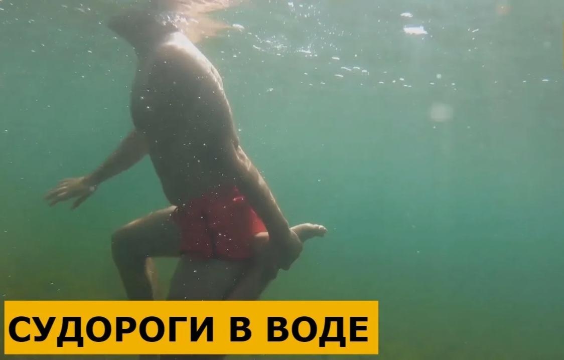 В МЧС показали как вести себя на воде в проблемных ситуациях