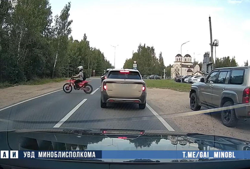В ГАИ показали видео нарушений ПДД мотоциклистами. Многие моменты сняты в Колодищах