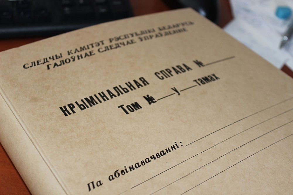 Задержаны подозреваемые в краже велосипеда в Колодищах