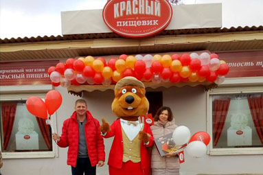 В Колодищах открылся магазин "Красный пищевик"