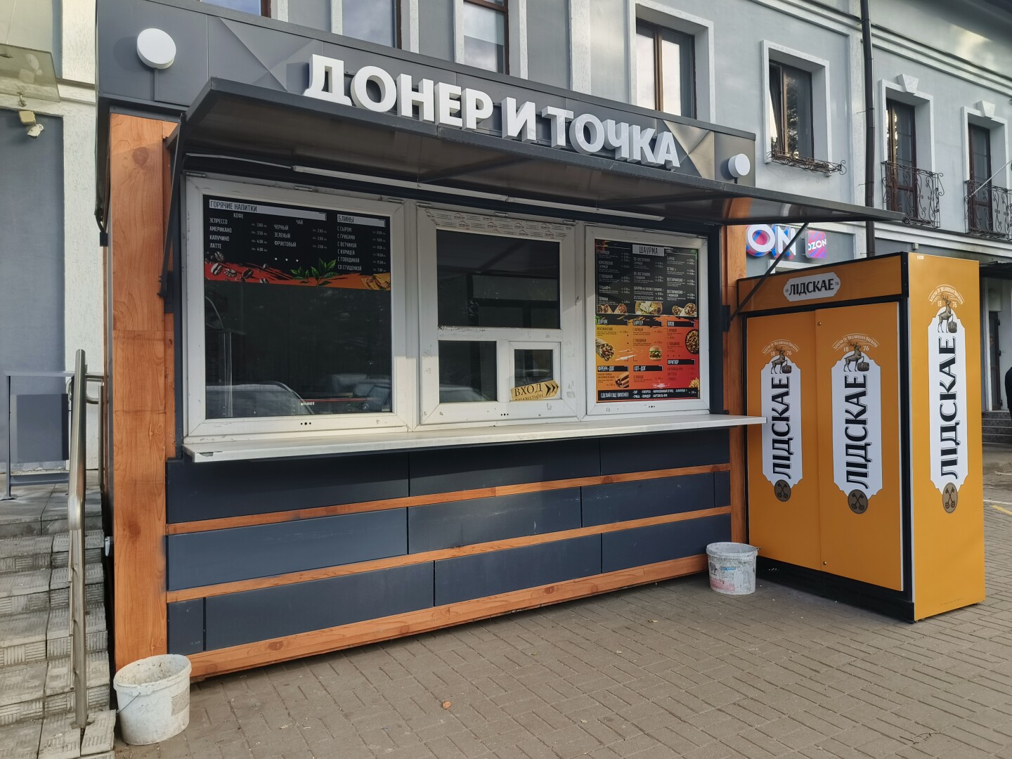 Появилось меню с ценами в "Донер и точка" в Колодищах