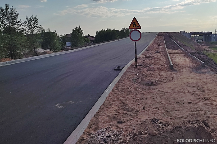 В Колодищах заасфальтировали подъем на строящийся мост 